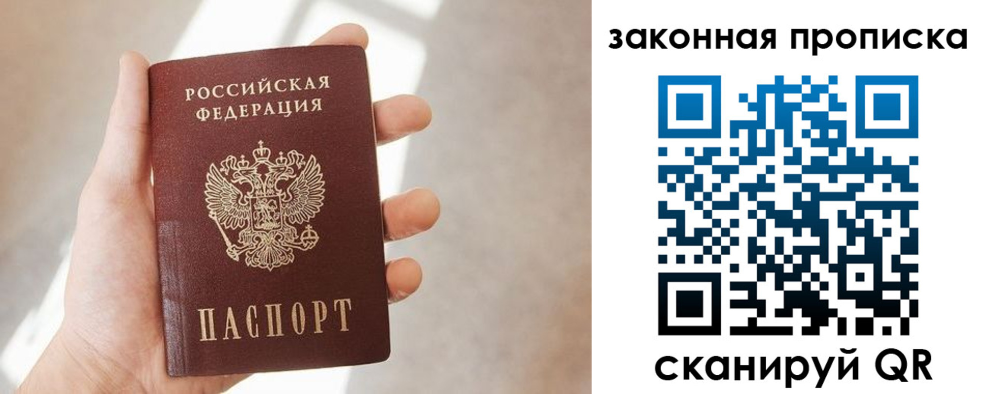 пропишу в квартире в Дзержинском