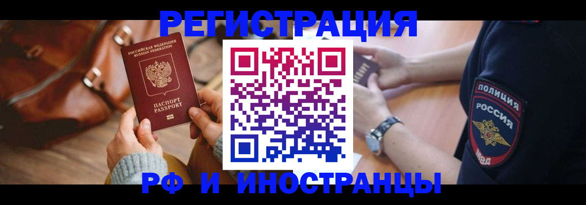 регистрация для дет. сада в Дзержинском